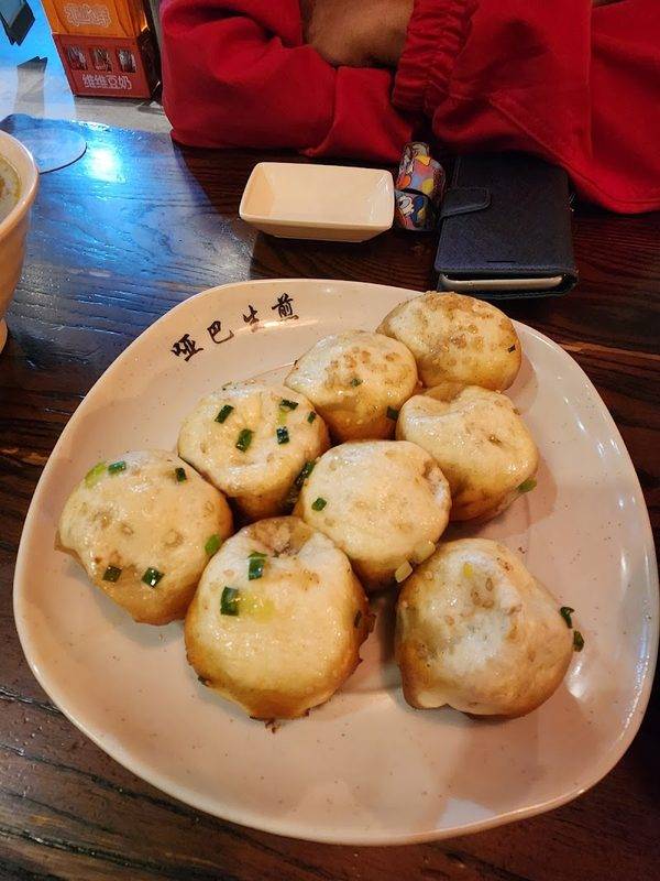 Yaba Shengjian
