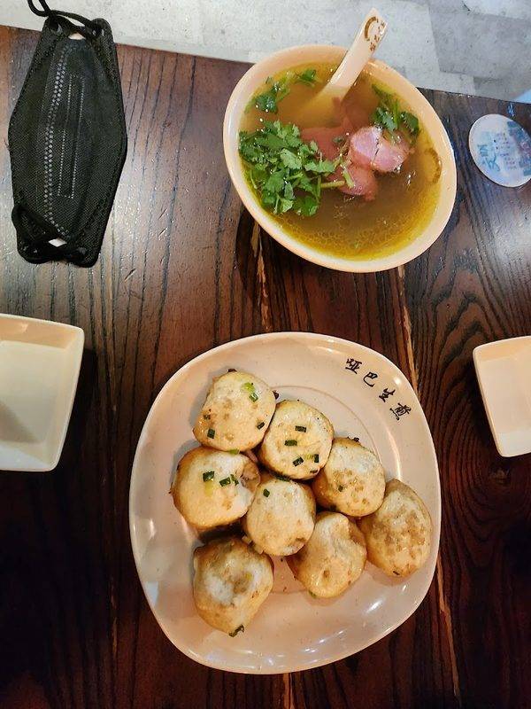 Yaba Shengjian